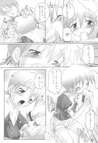 [Takase Yuu] Otokonoko Katsudou Houkokusho - Otokonoko Activity Report