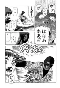 [Yamamoto Atsuji] Ammo Vol 3 [Digital]