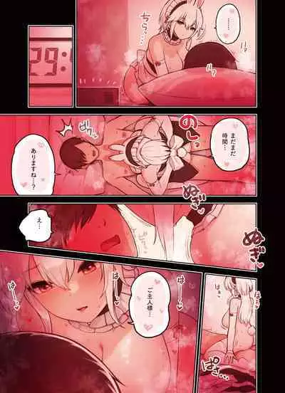 Kemomimi Tekoki Mise