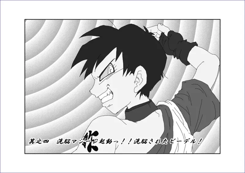 Sennou Kyouikushitsu ~Soushuuhen Vol. 01~