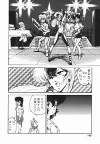 [Midorisawa Miyuki] Moeru Onna Sacchan