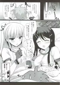 (C84) [Ninokoya (Ninoko)] MaiGiriSand (Danganronpa)