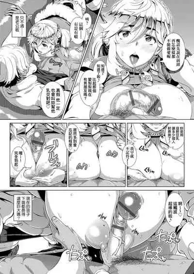 [Shinozuka Yuuji] Hitozuma Life | 人妻體驗生活 [Chinese] [Digital]