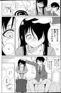 COMIC Penguin Celeb 2014-10