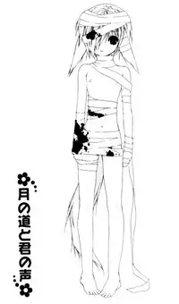 [Sakura Ashika] Bucchoudura ni Koi o Shite