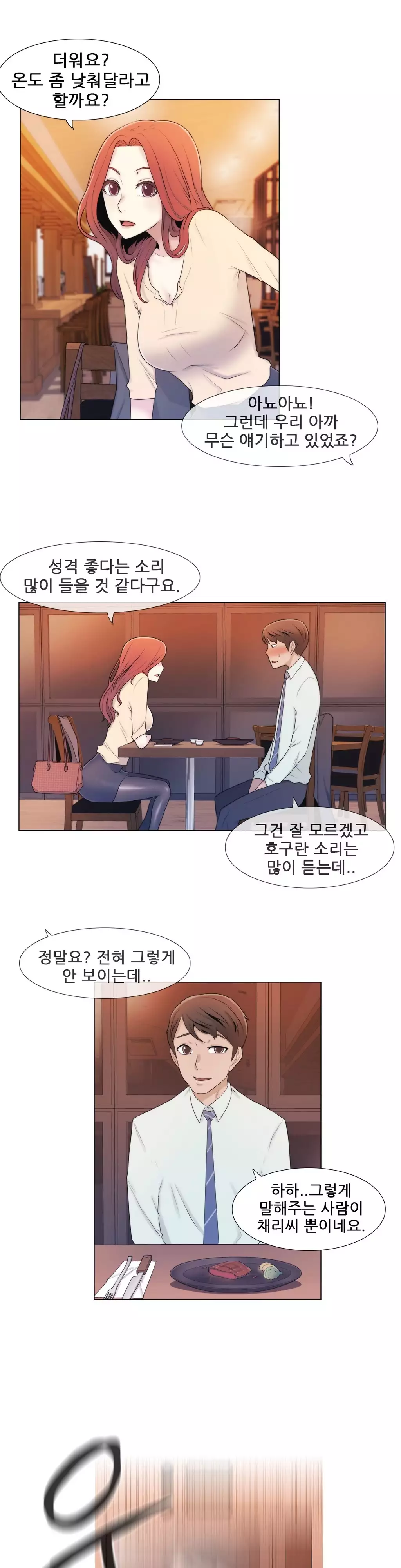 Miss Mystic Ch.1-26