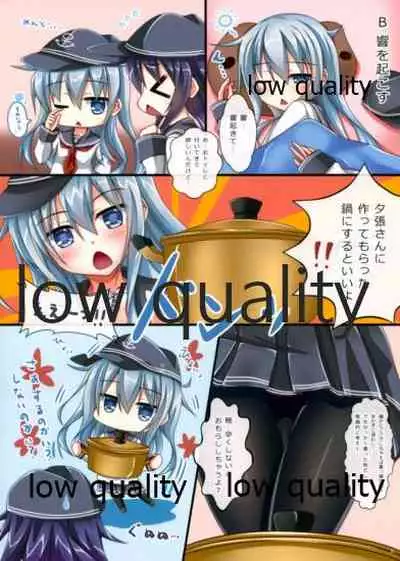 Akatsuki-chan Mayonaka no Otoile Challenge