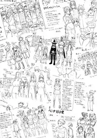 [Agata] Ane x Pako² [Kyuukyokuban] [Chinese] [篆儀通文書坊漢化]