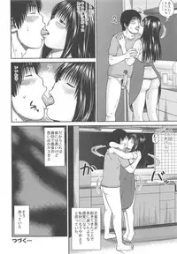 [Kuroki Hidehiko] 35 Sai Yarigorozuma