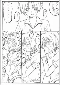 (CR35) [AXZ (Various)] UNDER BLUE POWER (Kiddy Grade)