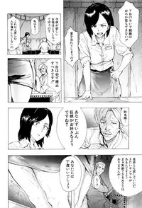 [Kizuki Rei] Juurin no Ame