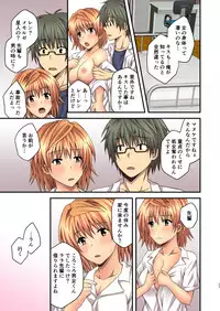 [Hyogetsu (Momonoki Fum)] Riko to Milkea no Hana (To LOVE-Ru) [Digital]