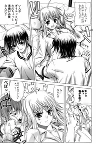 [Lapis Lazuli] Metamorphose