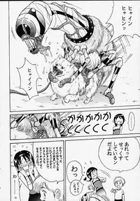 (C56) [Studio Zuburi (Sutazubu-saku)] Oniichan to Issho Bangaihen