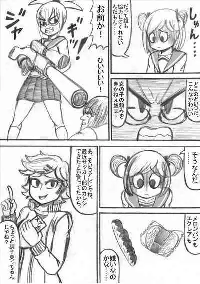 Shiritsu Jenosaido Gakuen!