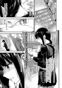 COMIC JSCK Vol.8 [Digital]