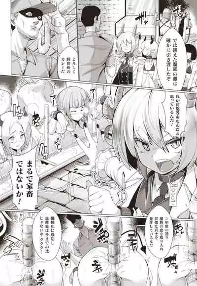 [Suzan] Joushuuteki Mesugaki Houwa Joutai