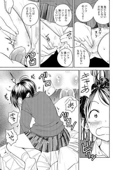 COMIC Penguin Club 2022-05