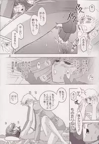 [Studio Mizuyokan (Higashitotsuka Rai Suta)] Spiral B2 (Gundam ZZ)