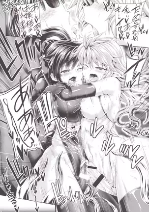 Zetsurin Hishou Spermax ~Picchiri Maid to Nurunuru Gohoushi~