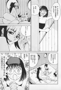 [Kamitsuki Manmaru] Asphalt no Taion - Temperature of Asphalt