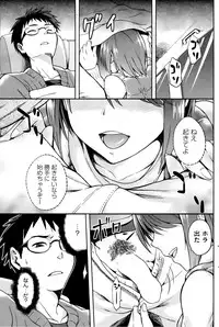 COMIC HOTMiLK 2013-08