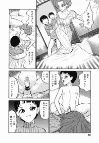 [DOZAMURA] Harenchi Gakkyuu