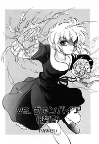 [Anthology] Futanari Secret