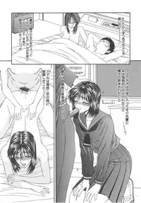 [Ikoma Ippei] Hitozuma Ryoujoku