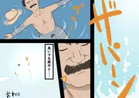 [Archa1c (Nada Shio)] Kaibutsu Musume Studies - Monster Girl Studies