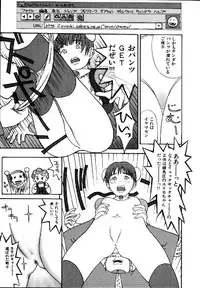 [Poyo=Namaste] Seiretsu! Hiyoko Leader