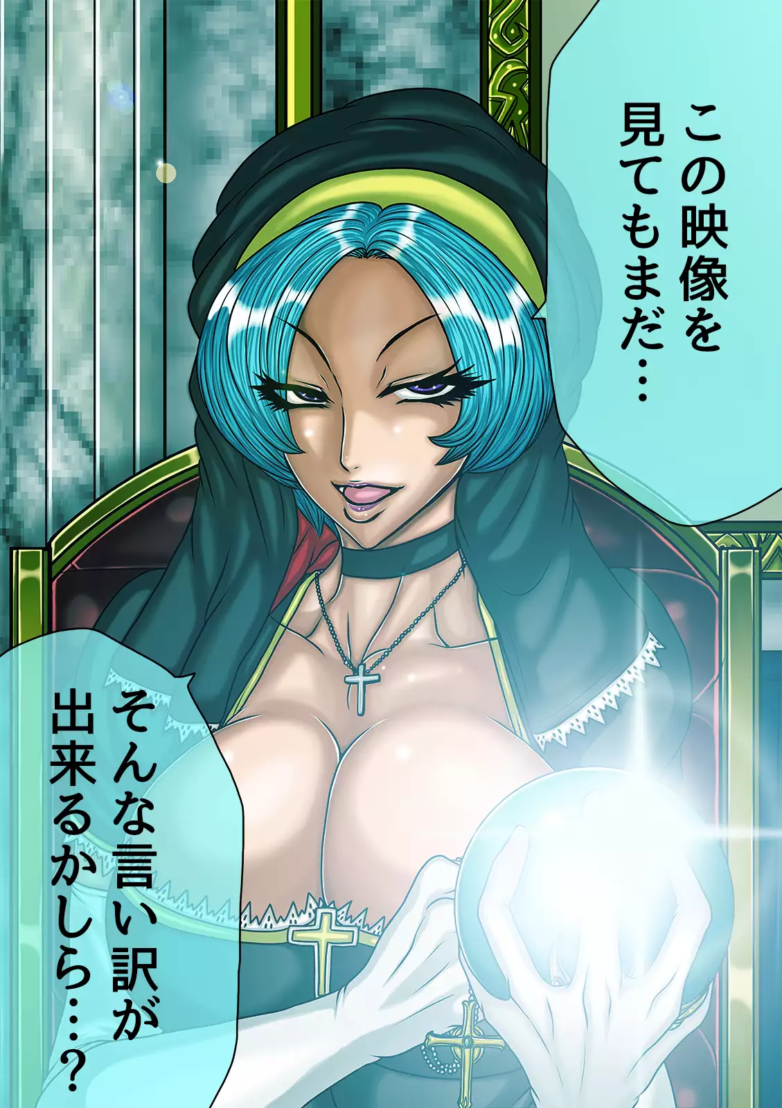 QUEEN HEAVEN HELLS GATE Vol.0