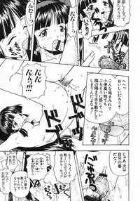 [Fujise Akira] The Naked Princess (Various)