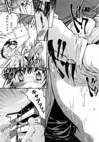 [James Hotate] Momoiro Clinic Vol. 1