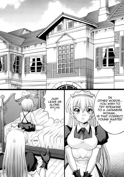 Shigure no Arubaito 2 {doujins.com}