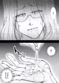 Ichinose Mikako no Baai