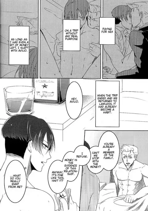 Na no Nai Kankei | A Relationship Without Name