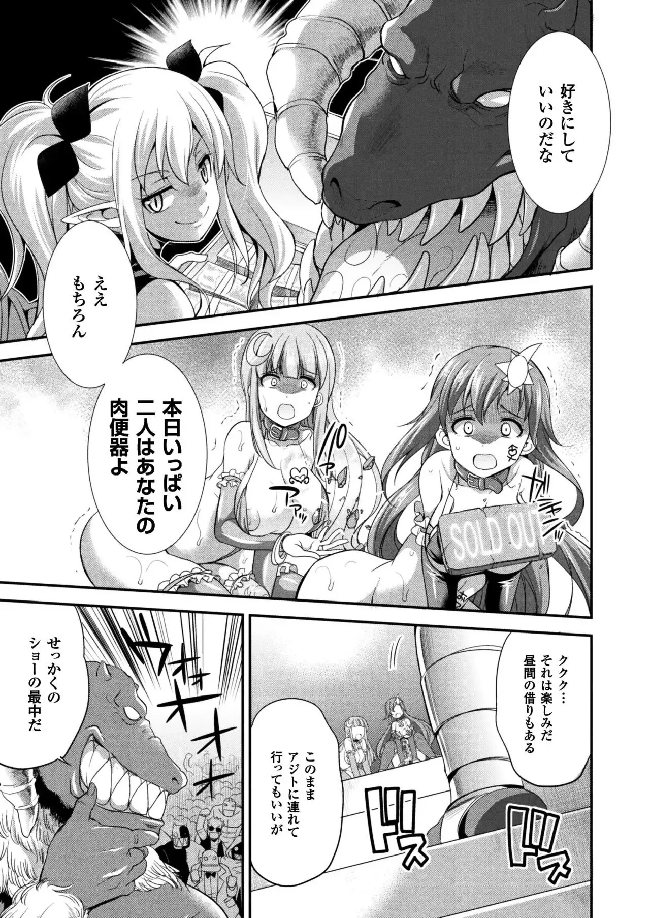 2D Dream Magazine 2017-10 Vol. 96