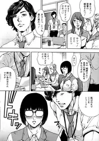 Action Pizazz Special 2015-02