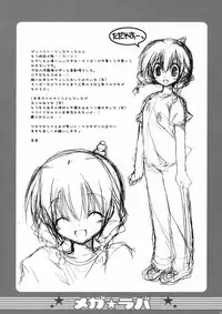 (C73) [TAKANAEDOKO (Takanae Kyourin)] Mega Lover 2 [English] [cowsrkool]