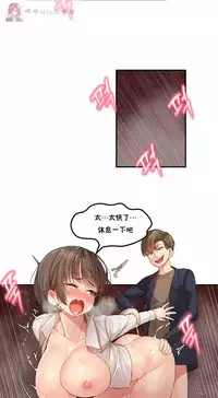 haris sexy star （start from 5)