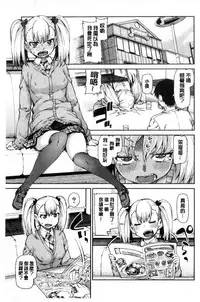 [Akitsuki Itsuki] Saimin Anji de "Kanarazu Kou naru" [Chinese]