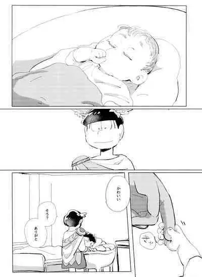 [Handa gote sakka (handa)] Zeuapo-ko-tsukuri shinwa (Osomatsu-San)