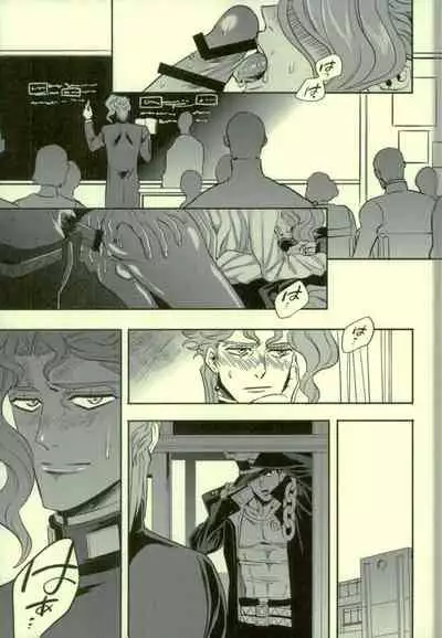 (Orarero Splash 5) [Amarans (Fujimura Marina)] Shinyuu to no Sex ga Tomaranai (Jojo's Bizarre Adventure)