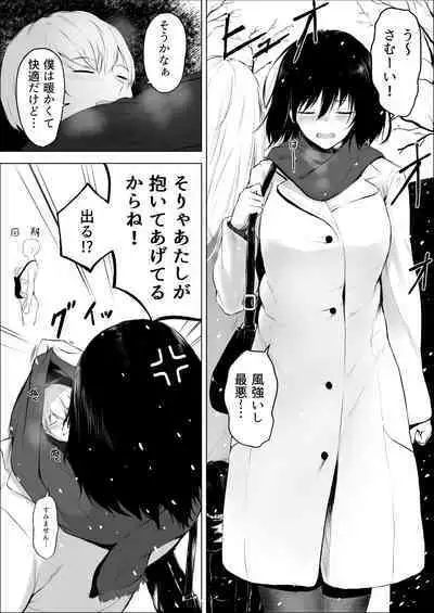 Everyday life in a double-sized world