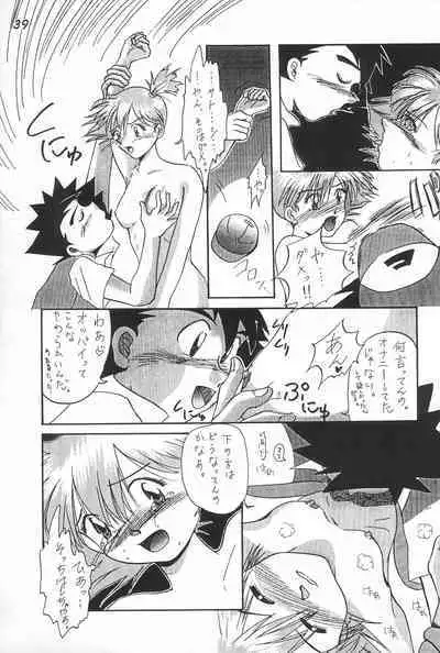 Gokuraku Tokkyuu CAMERON