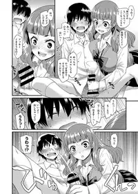 COMIC ExE 07 [Digital]