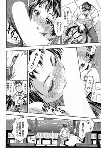 COMIC Mugen Tensei 2017-08 [Digital]