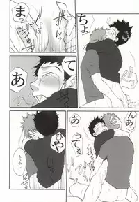 [Saigokuya (Nishioka Michikazu)] Momomitsu Biyori (Ookiku Furikabutte) [Incomplete]