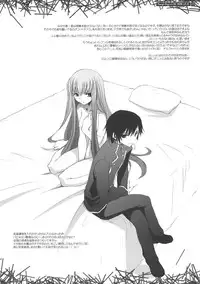 (C71) [Digital Lover (Nakajima Yuka)] Rough Sketch 32 (Ragnarok Online)